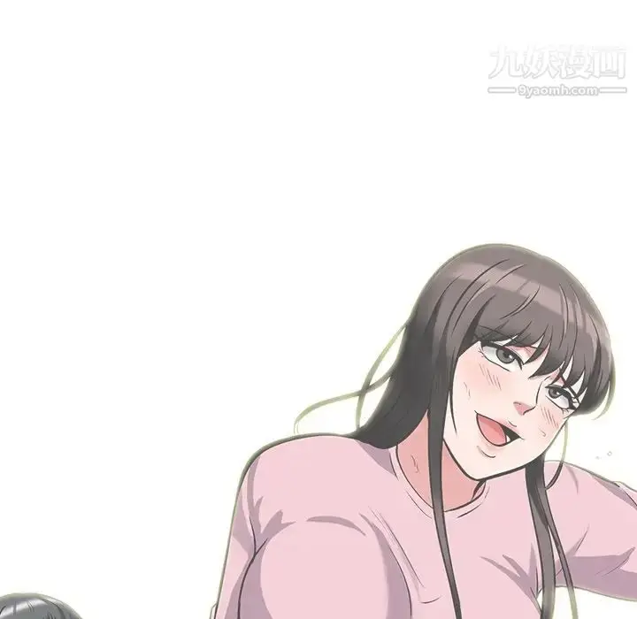 漫画《心机女教授》第38话第28张图