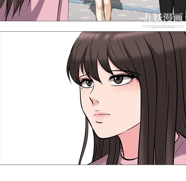 漫画《心机女教授》第38话第31张图