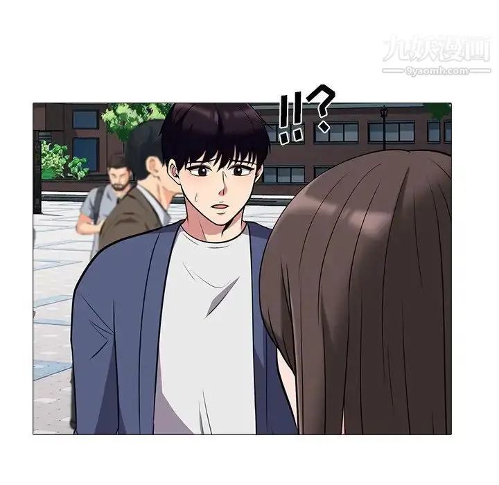 漫画《心机女教授》第38话第32张图