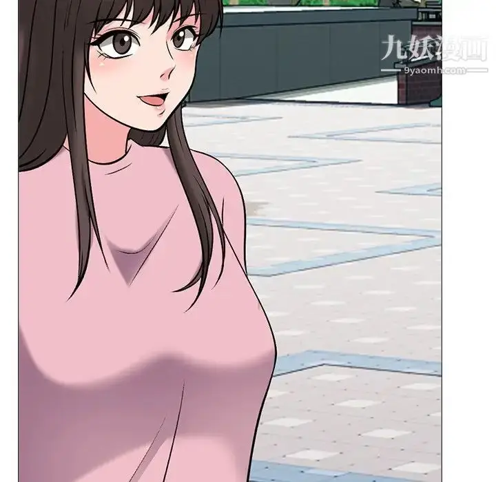 漫画《心机女教授》第38话第35张图