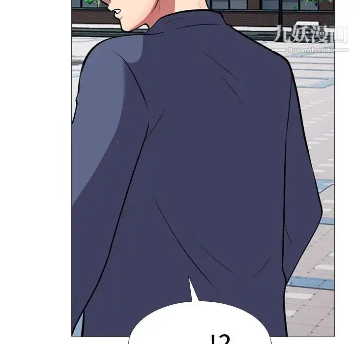 漫画《心机女教授》第38话第41张图