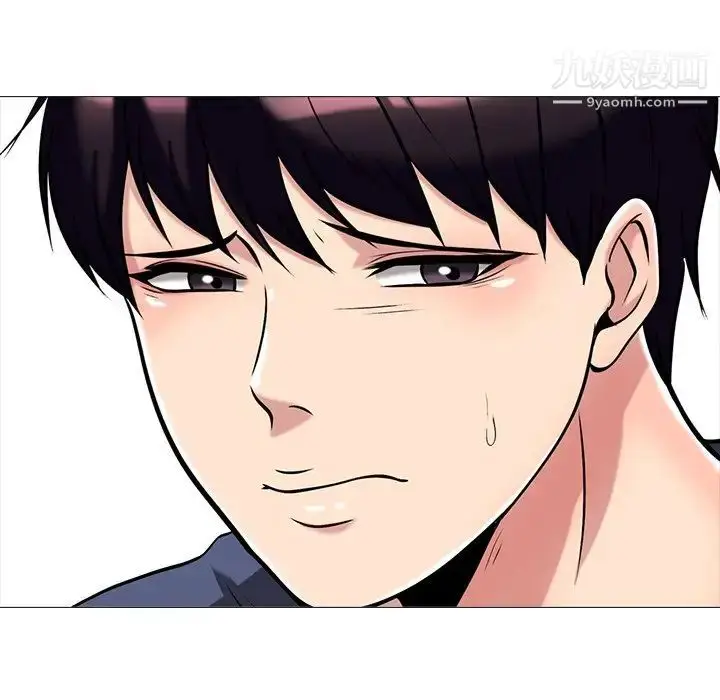 漫画《心机女教授》第38话第56张图