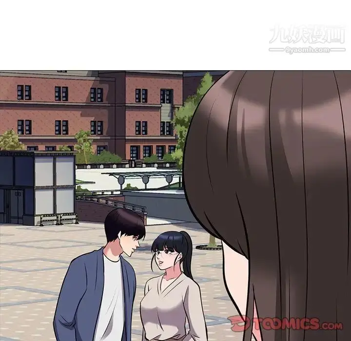 漫画《心机女教授》第38话第57张图