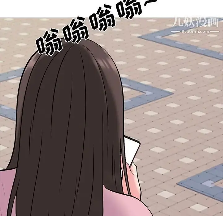 漫画《心机女教授》第38话第62张图