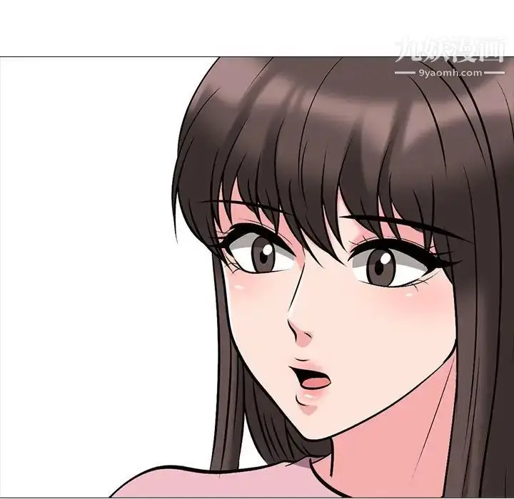 漫画《心机女教授》第38话第67张图
