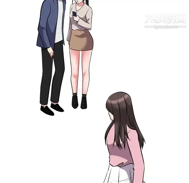 漫画《心机女教授》第38话第71张图