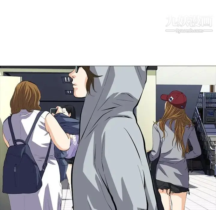 漫画《心机女教授》第38话第74张图