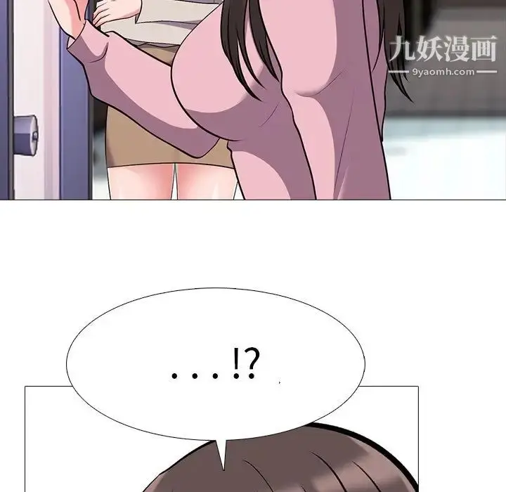 漫画《心机女教授》第38话第78张图