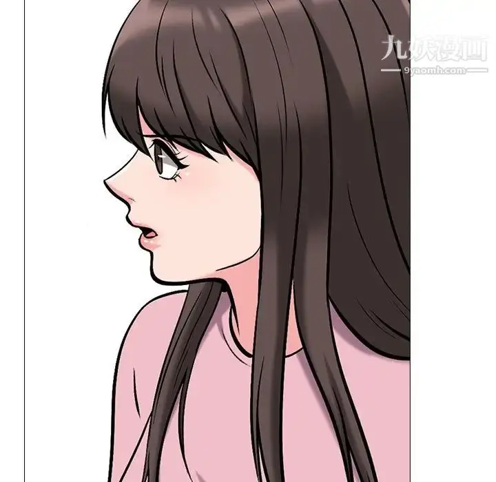 漫画《心机女教授》第38话第79张图