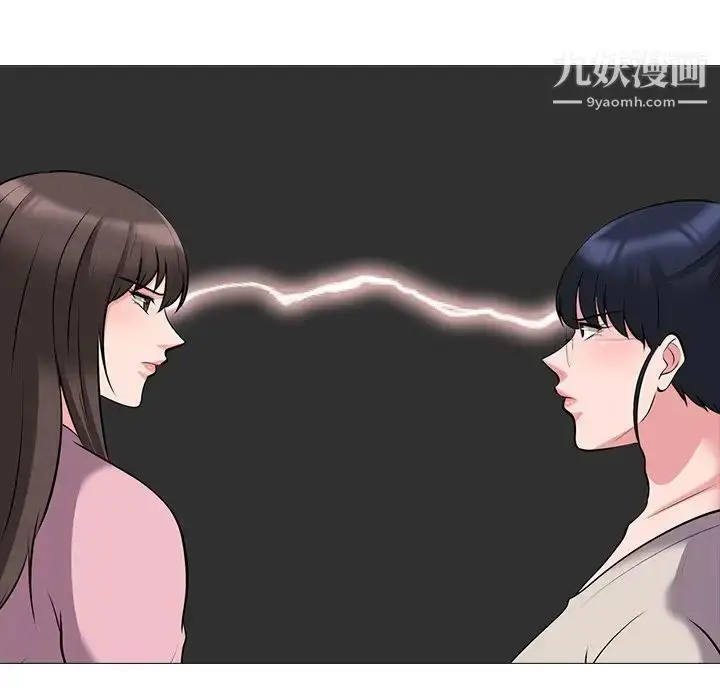 漫画《心机女教授》第38话第84张图