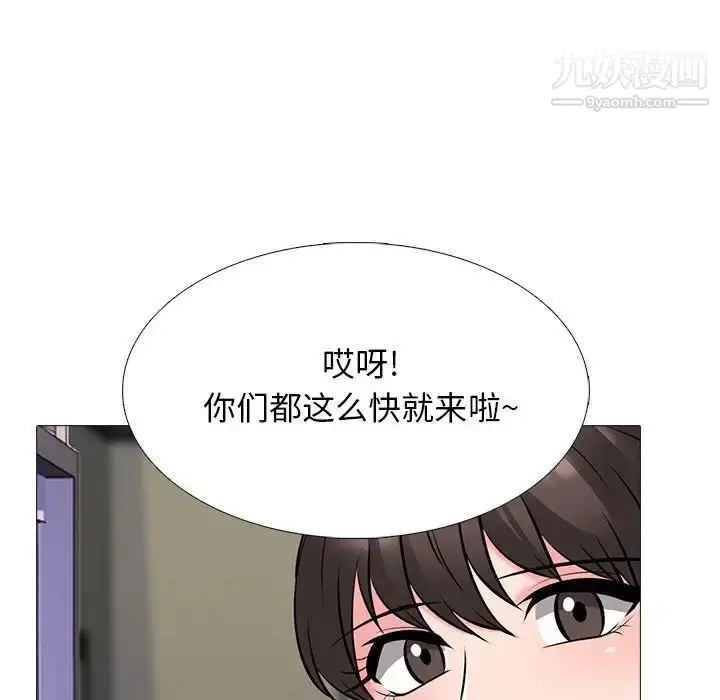 漫画《心机女教授》第38话第85张图