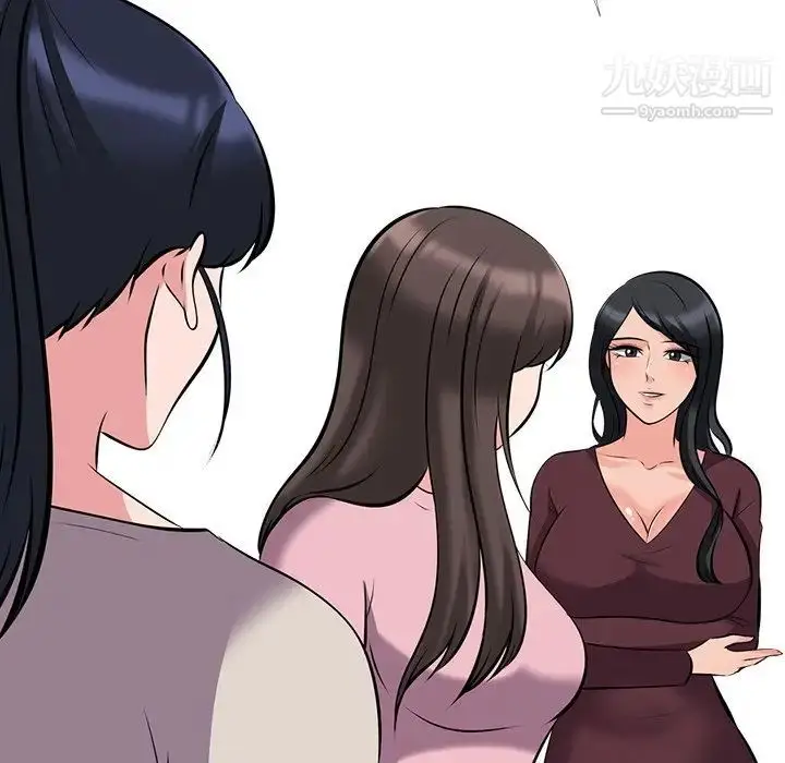 漫画《心机女教授》第38话第88张图