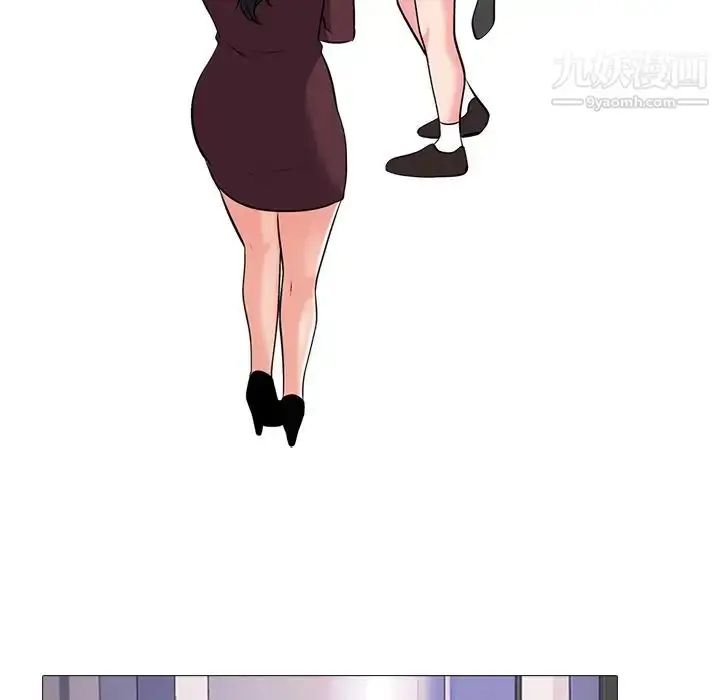 漫画《心机女教授》第38话第92张图
