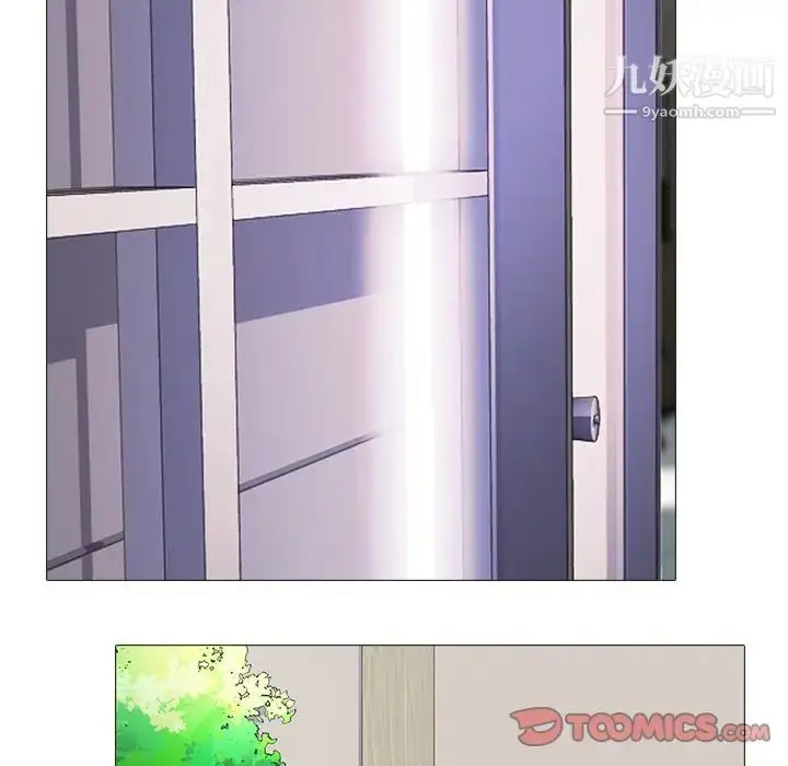漫画《心机女教授》第38话第93张图