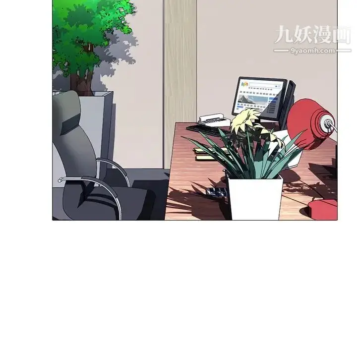 漫画《心机女教授》第38话第94张图
