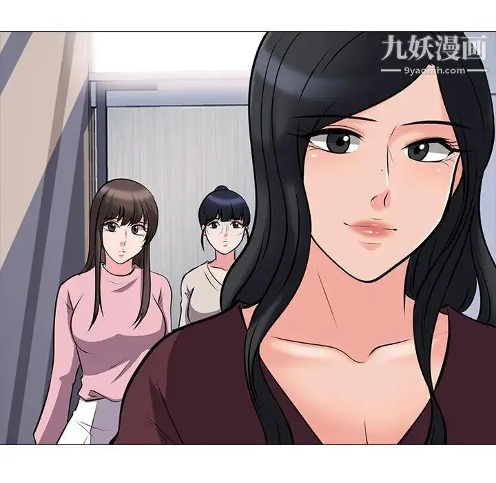 漫画《心机女教授》第38话第95张图
