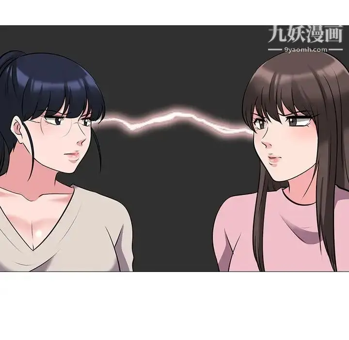 漫画《心机女教授》第38话第96张图