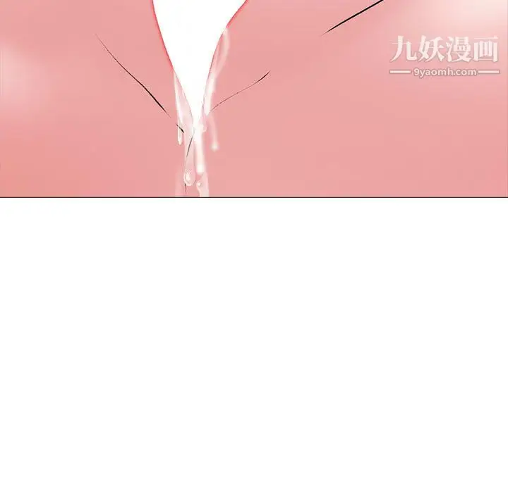 漫画《心机女教授》第125话第107张图