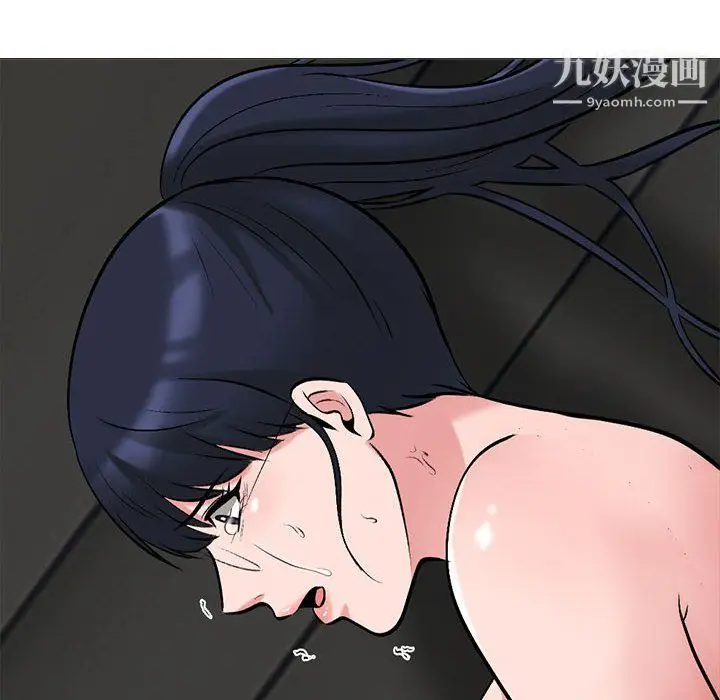 漫画《心机女教授》第125话第110张图