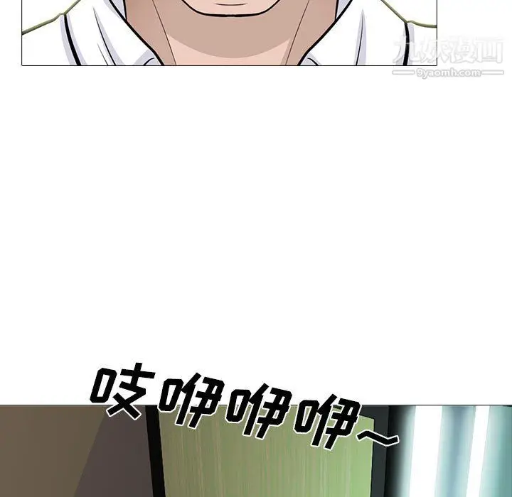 漫画《心机女教授》第125话第115张图
