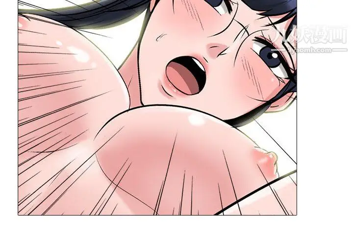 漫画《心机女教授》第125话第2张图