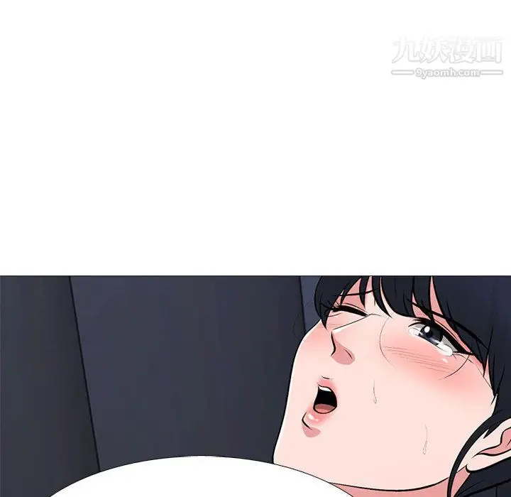 漫画《心机女教授》第125话第38张图