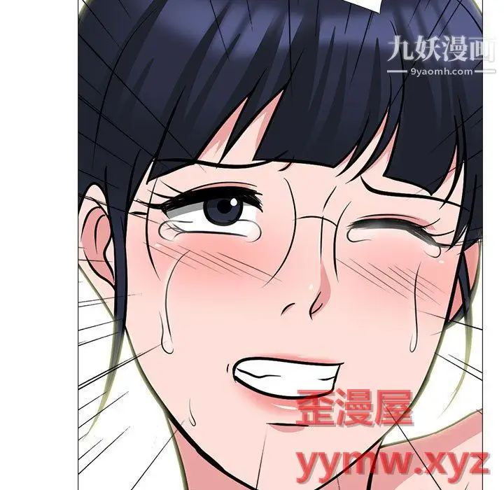漫画《心机女教授》第125话第85张图