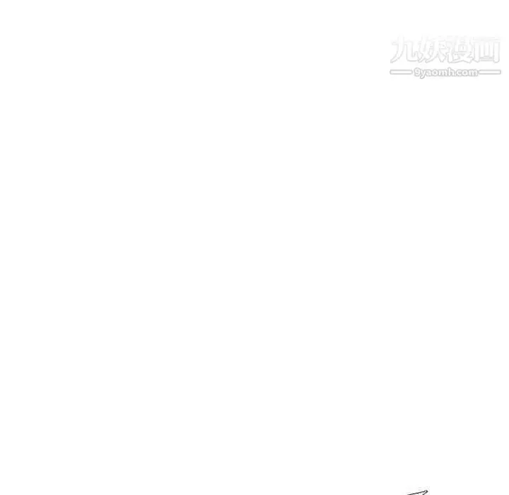 漫画《心机女教授》第125话第94张图