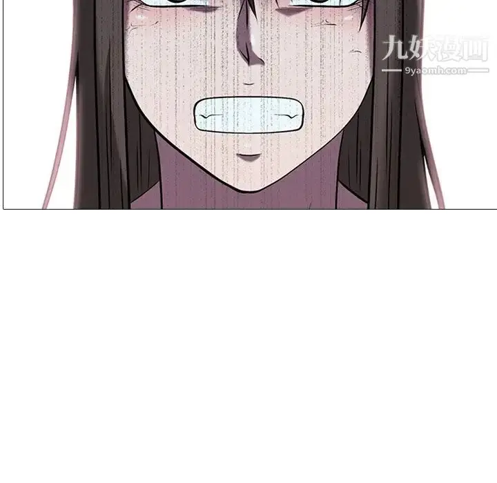 漫画《心机女教授》第14话第10张图