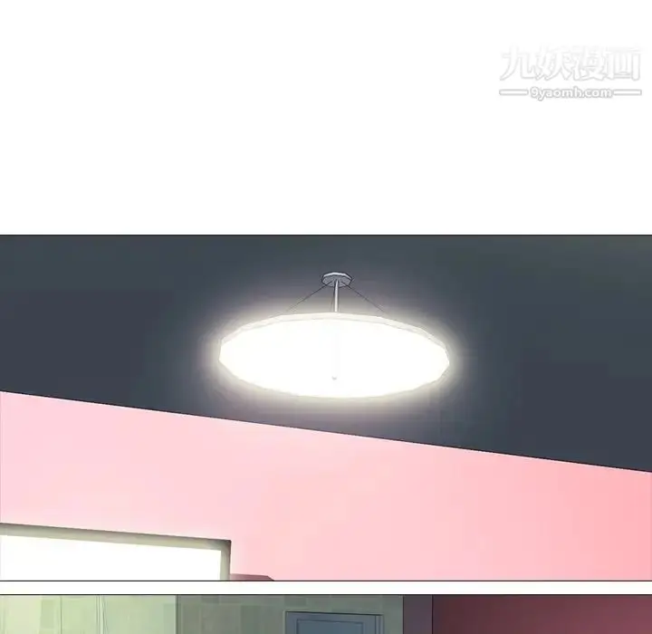 漫画《心机女教授》第14话第12张图