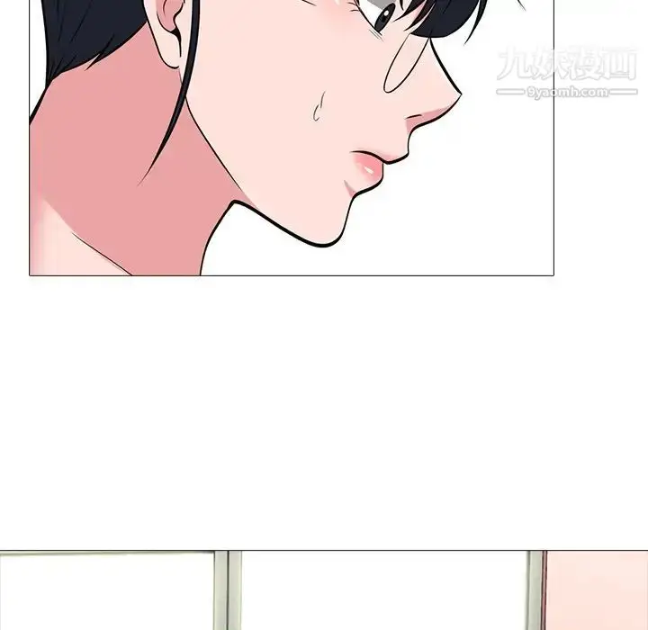 漫画《心机女教授》第14话第22张图