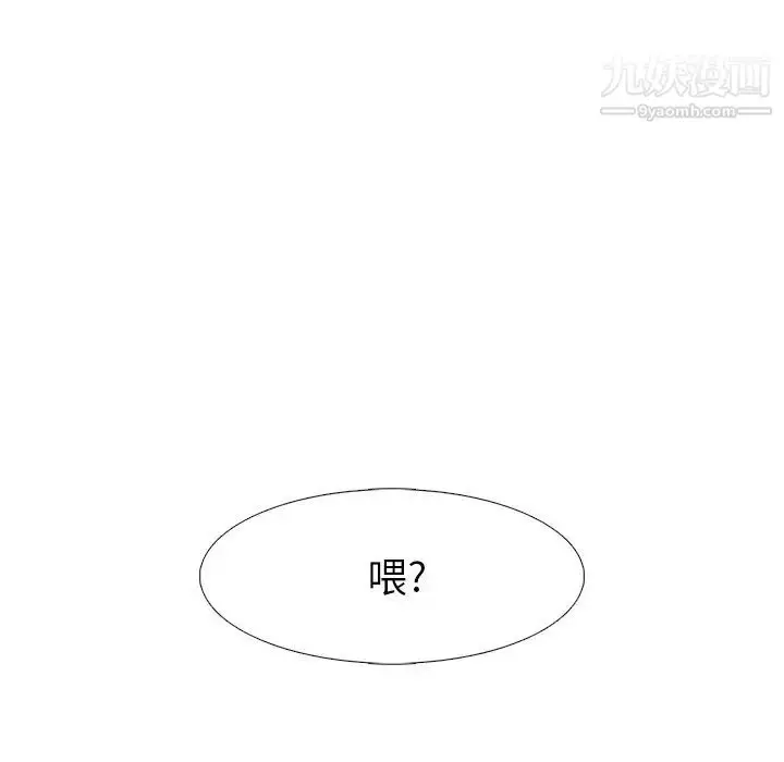 漫画《心机女教授》第14话第27张图