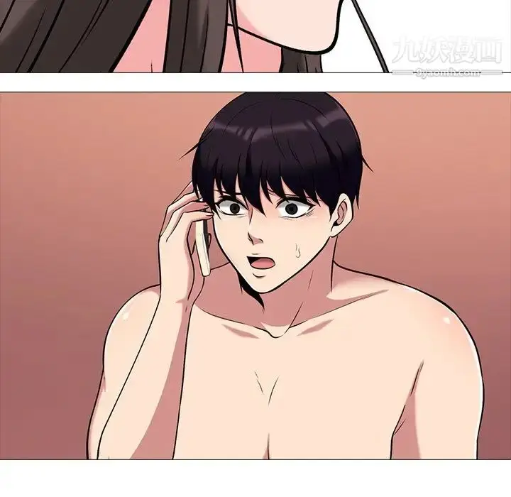 漫画《心机女教授》第14话第36张图