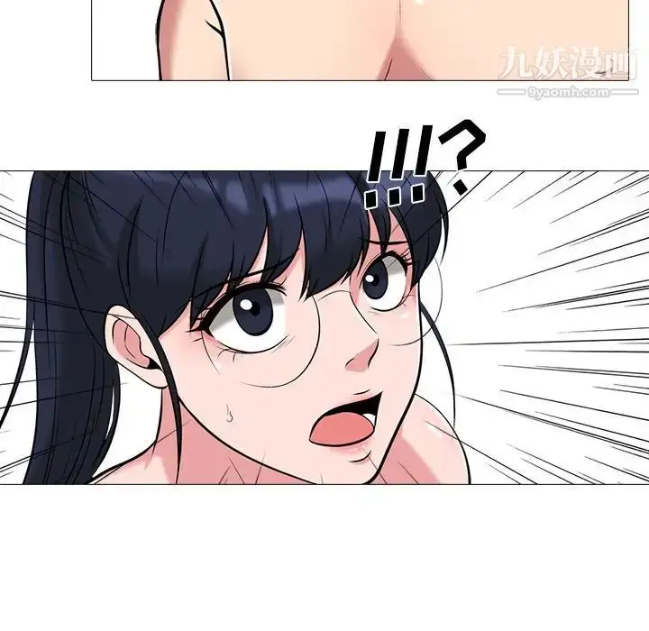 漫画《心机女教授》第14话第48张图