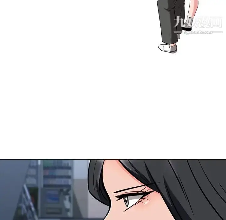 漫画《心机女教授》第14话第62张图