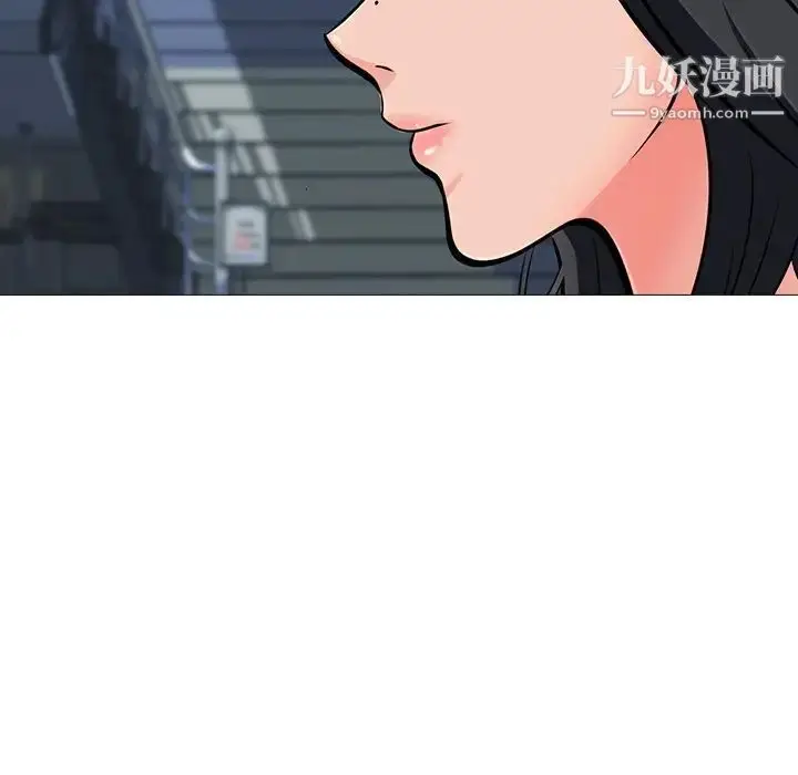 漫画《心机女教授》第14话第63张图