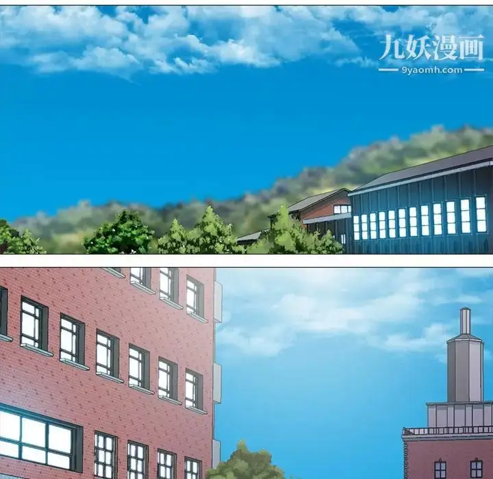 漫画《心机女教授》第14话第64张图