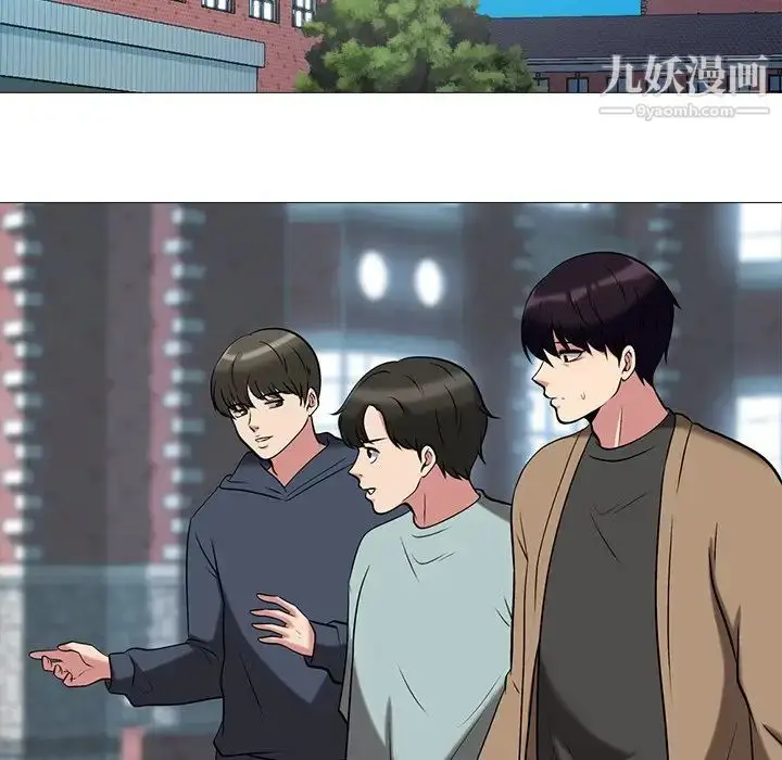 漫画《心机女教授》第14话第65张图