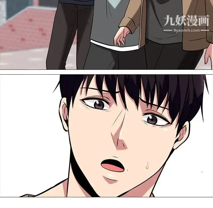 漫画《心机女教授》第14话第66张图