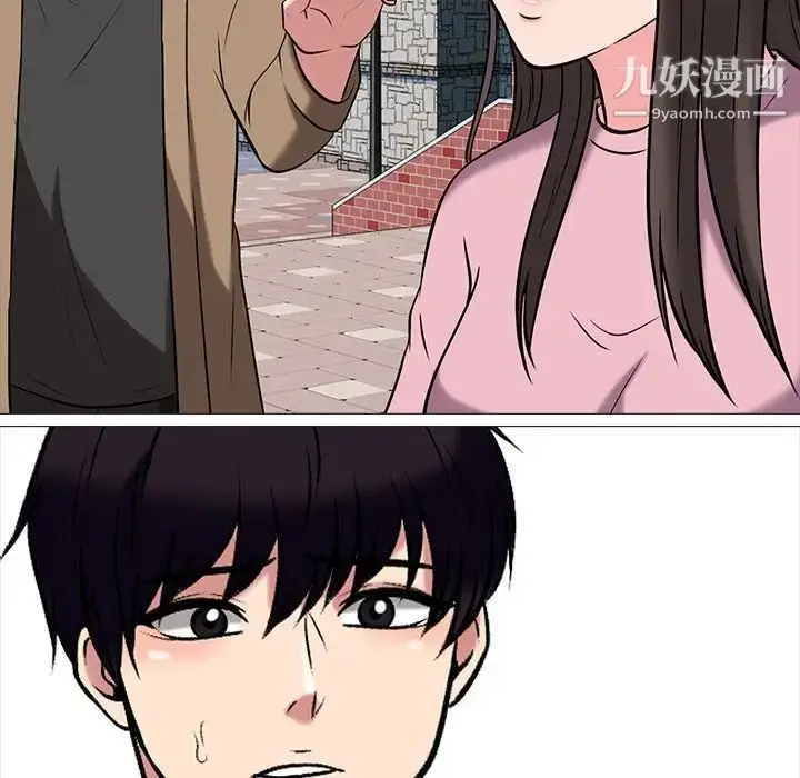 漫画《心机女教授》第14话第70张图
