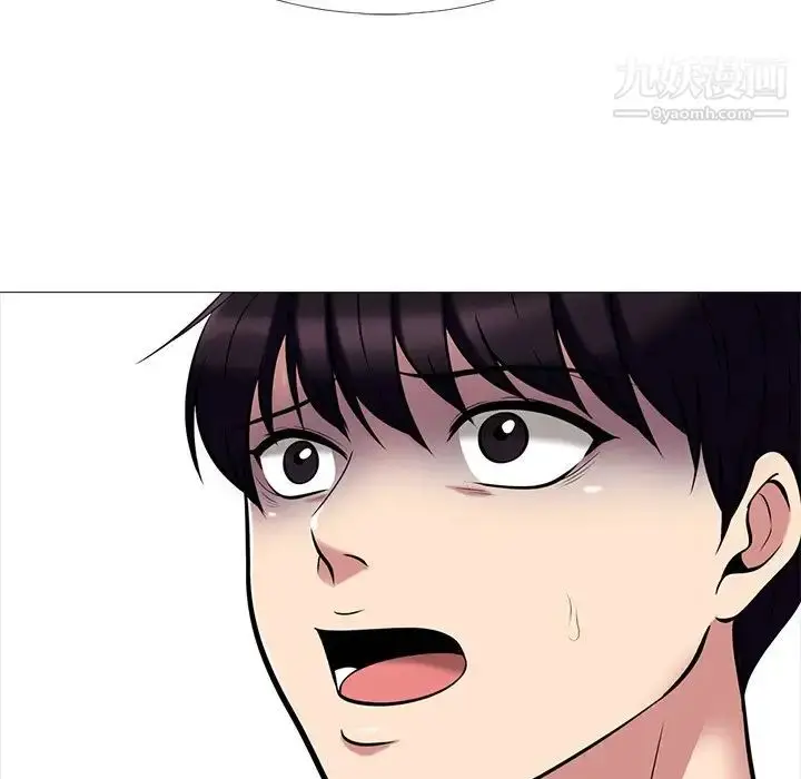 漫画《心机女教授》第14话第77张图