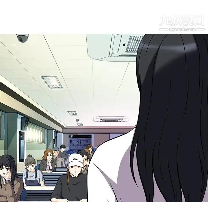 漫画《心机女教授》第14话第80张图