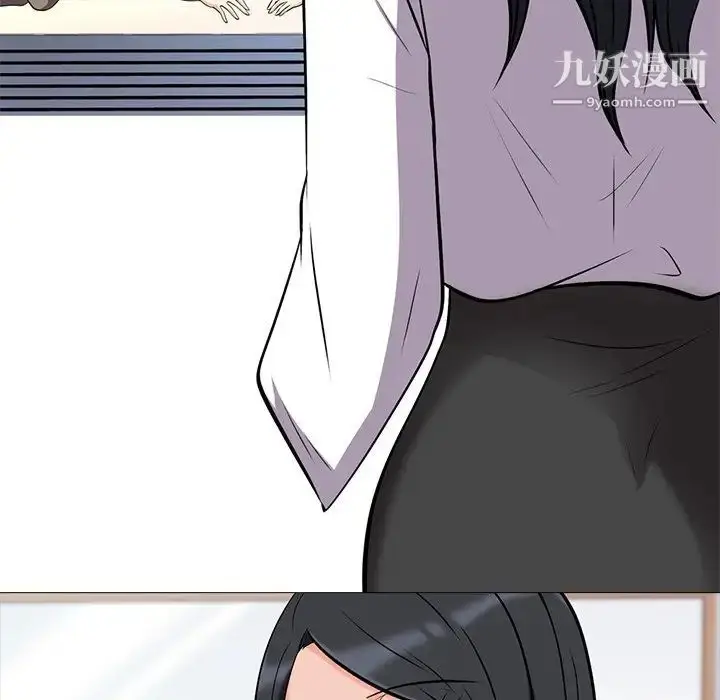 漫画《心机女教授》第14话第81张图