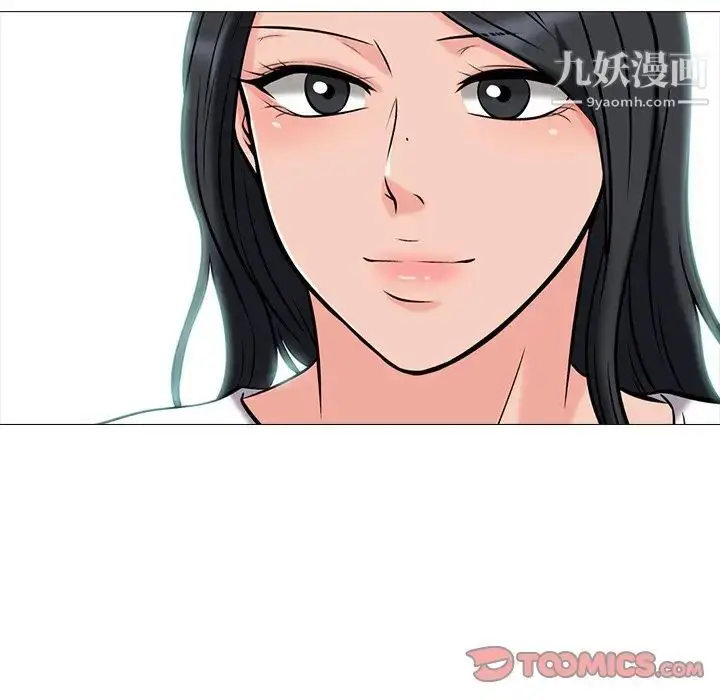 漫画《心机女教授》第14话第86张图