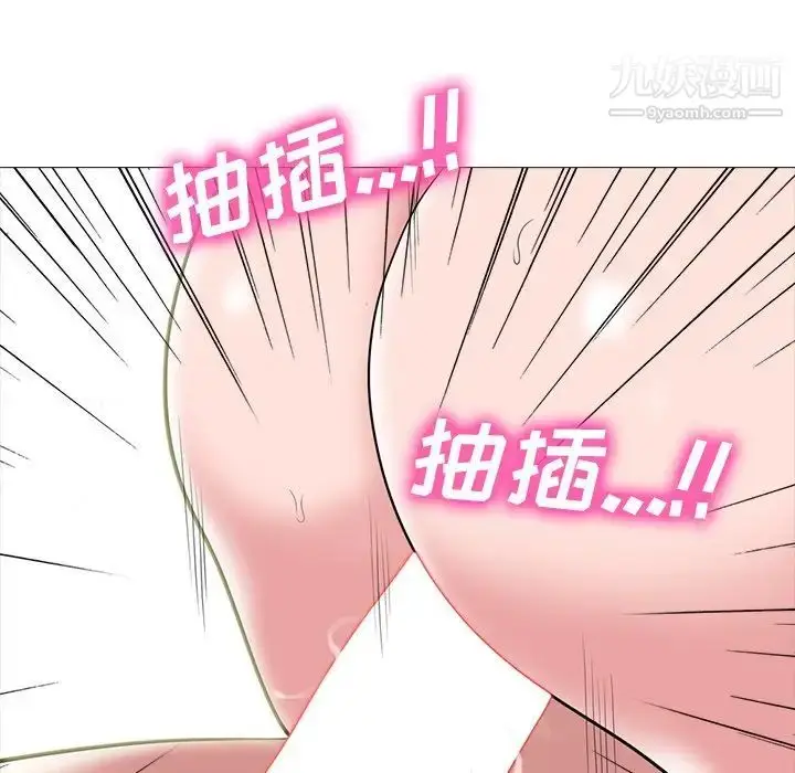 漫画《心机女教授》第84话第104张图