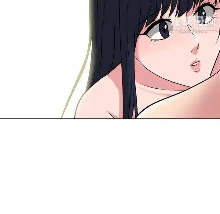 漫画《心机女教授》第84话第11张图