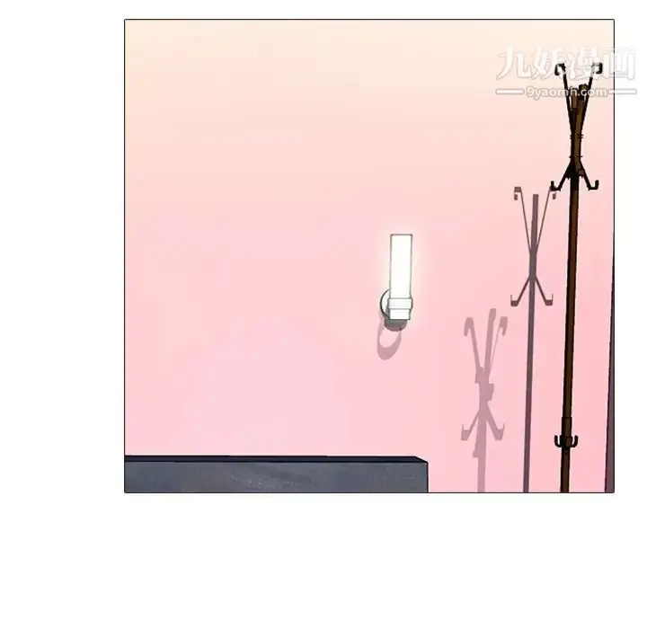 漫画《心机女教授》第84话第124张图