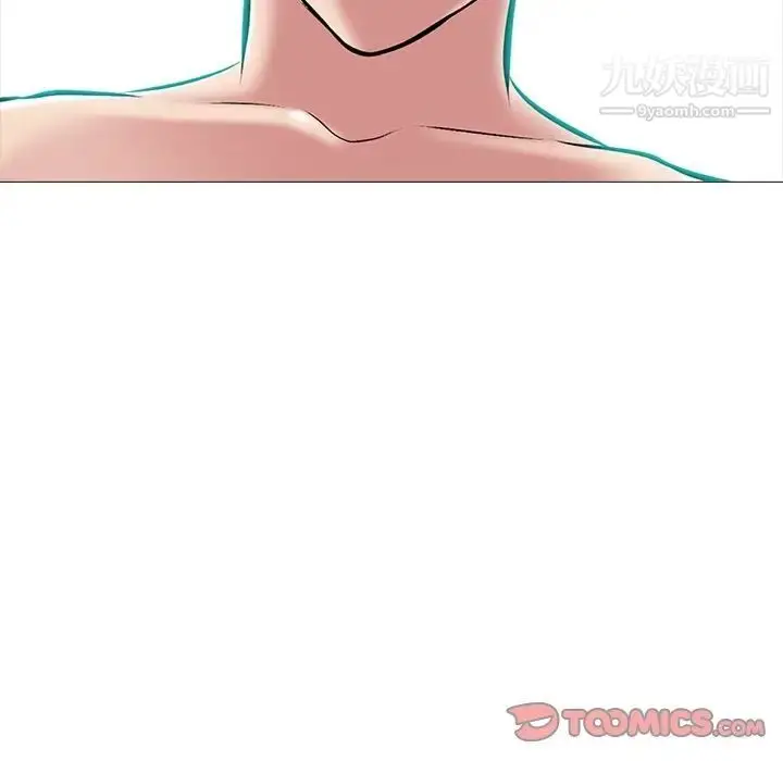 漫画《心机女教授》第84话第135张图