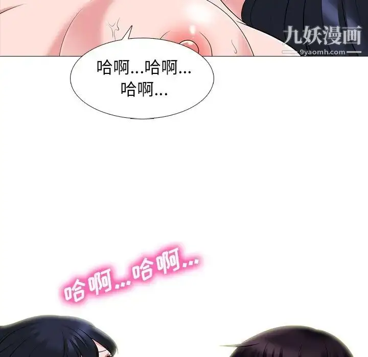 漫画《心机女教授》第84话第22张图