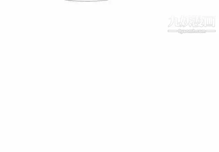 漫画《心机女教授》第84话第4张图